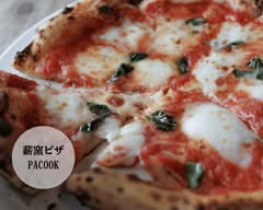 旬の野菜と薪窯ピザ PACOOK