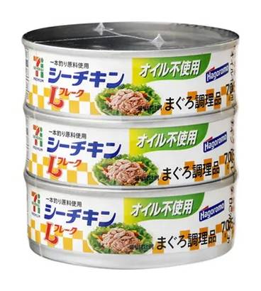 オイル不使用シーチキンＬフレク 70g×3缶