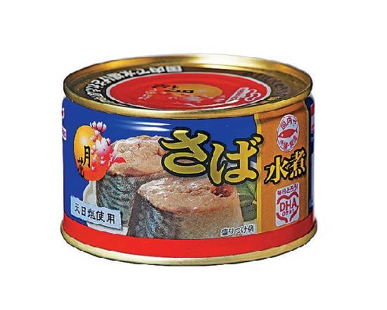 【瓶・缶詰】マルハ さば水煮 月花 200g