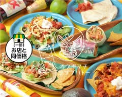 オウギマチ ラブブリトー Ogimachi Love Burrito