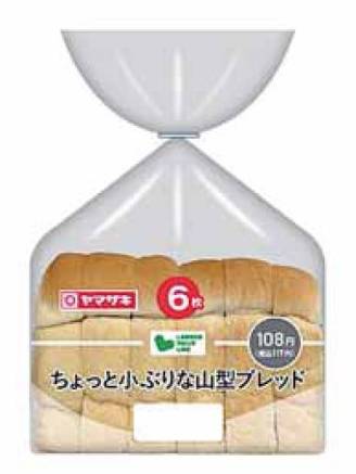 14_VL　ちょっと小ぶりな山型ブレッド【6枚】