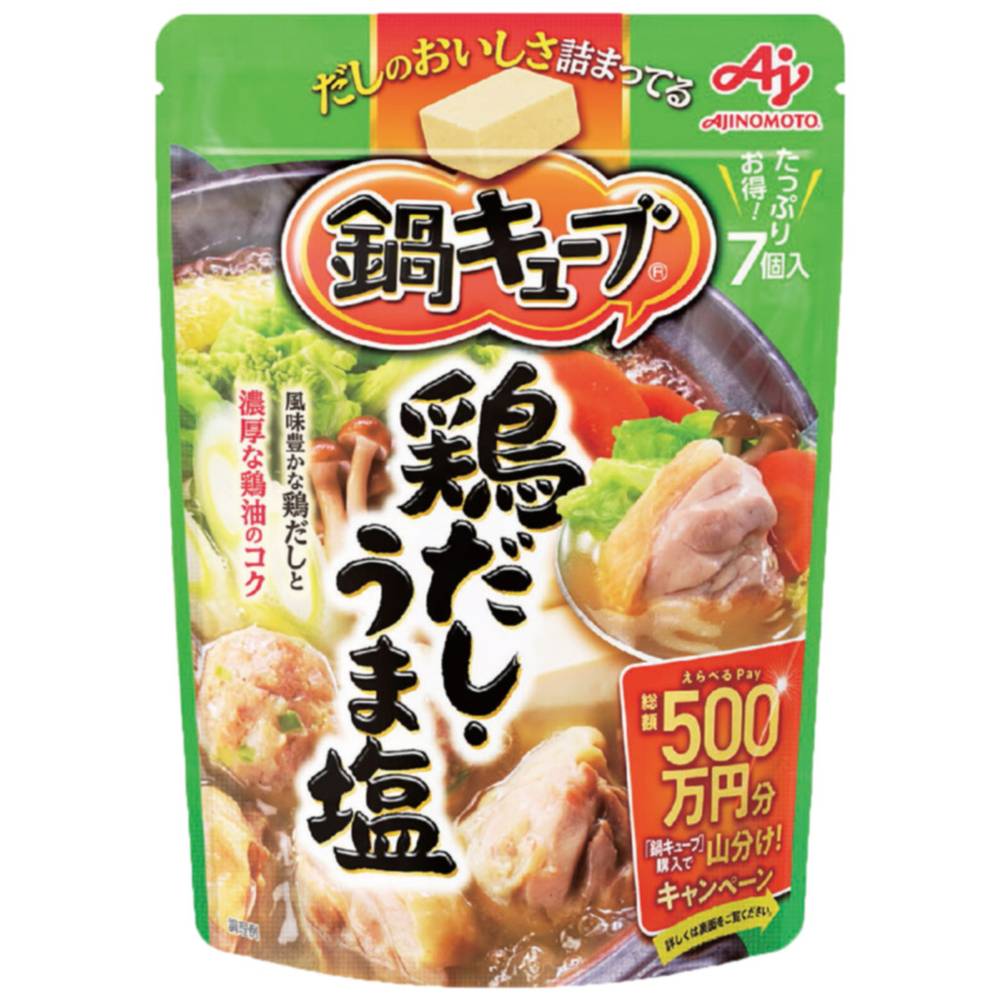 味の素　鍋キューブ　鶏だしうま塩/7個入