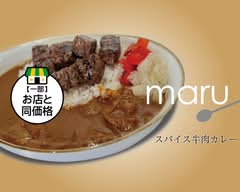 「maru」 スパイス牛肉カレー