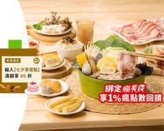 石二鍋 台北光復南店