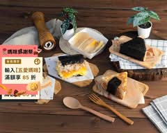 520來點點不一樣早餐