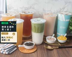 歇飲 SieYin 黑糖珍奶