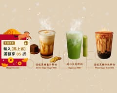 擇飲 淡水老街店 M'S CHOICES