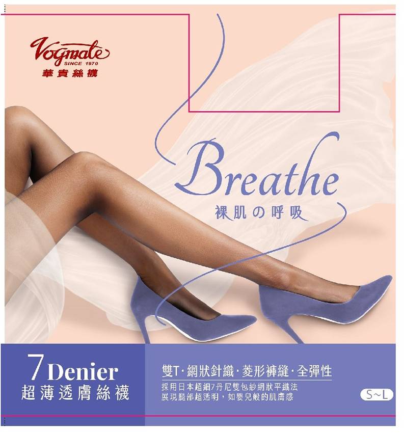 ７Ｄ超薄透膚絲襪－黑色