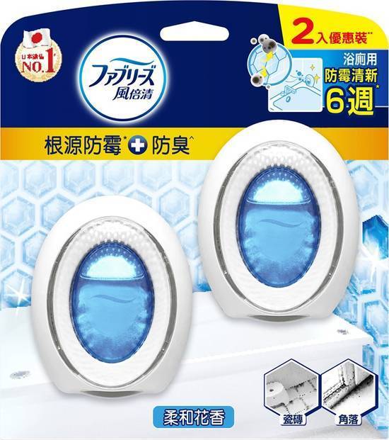 風倍清浴廁用防霉防臭劑(柔和花香)7mlx2#4987176156587