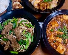 中華食堂 南東風