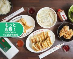 東京餃子楼 三軒茶屋本店 toukyougyouzarou sankentyayahonnten