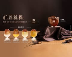 麻古茶坊MACU TEA 湖口車站店