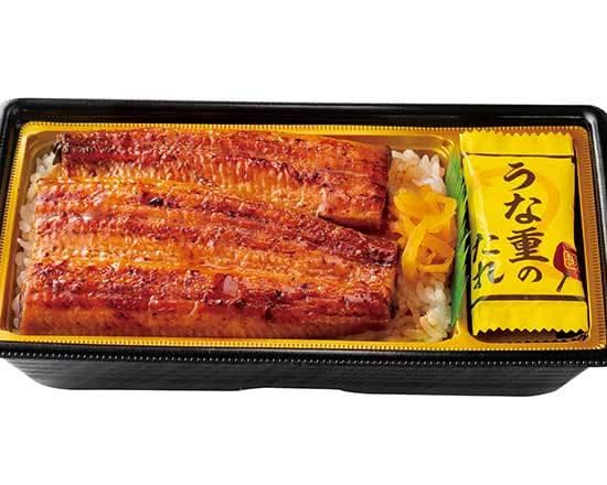 うな重（鹿児島県産うなぎ） Eel bowl (Kagoshima eel)