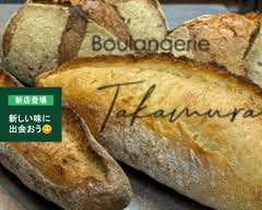 Boulangerie Takamura