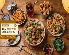 三千金鹹酥雞、仁化店