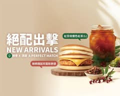 麥味登 南屯河南