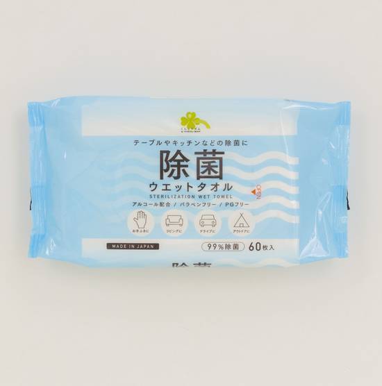 くらしリズム除菌ウエットタオル６０��枚:4582451693230