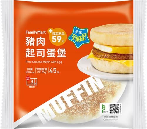 豬肉起司蛋堡
