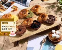 JustSweet 甜甜圈