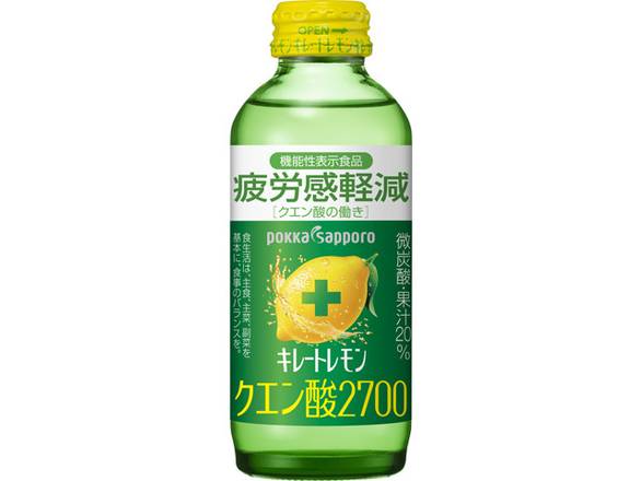 ◎●キレートレモン≪クエン酸2700≫(155ml)【ドリンク剤】