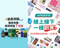 Watsons屈臣氏 烏日門市 S0337