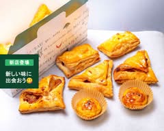 【自家製】やまうえ農園 広島アップルパイ工場店
