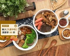 十四滷 力行店