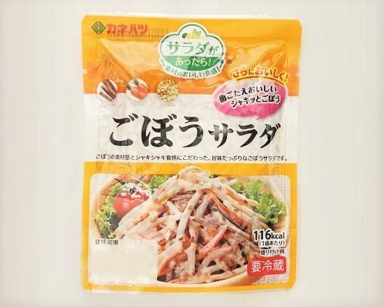 19_カネハツミニごぼうサラダ（75g）．