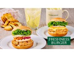 フレッシュネスバーガー 聖蹟桜ヶ丘店 Freshness burger Seisekisakuragaoka