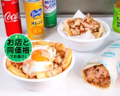 ナイス！ケバブ！ NICE! KEBAB!