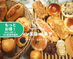 パン工房ルチア 市川本店 Luchia