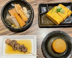 日本酒 おでん 陽 nihonsyu oden you