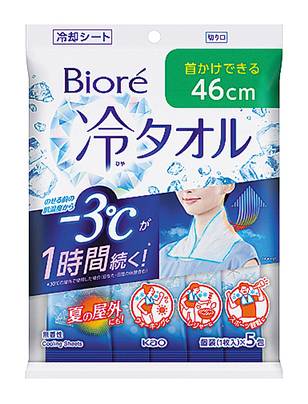 ビオレ冷タオル 無香性5枚