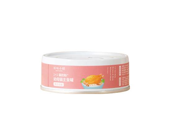 【好味小姐】1+1貓奶粉幼母貓主食罐厚奶燉雞80g#WP001905