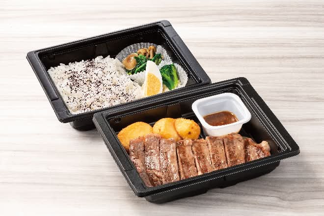 【B2】ブラックアンガスサーロインステーキ〔約160ｇ〕～選べるソース弁当