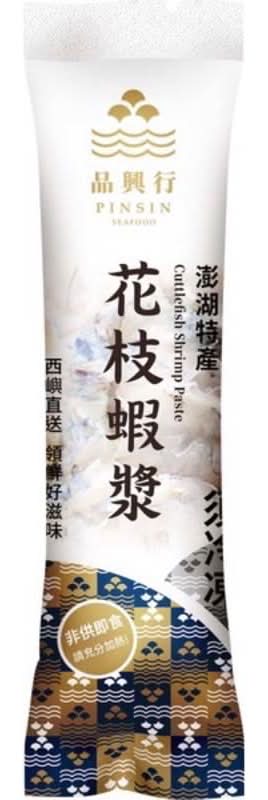 【品興行】花枝蝦漿(每包約150克) <1Bag袋 x 1 x 1Bag袋>