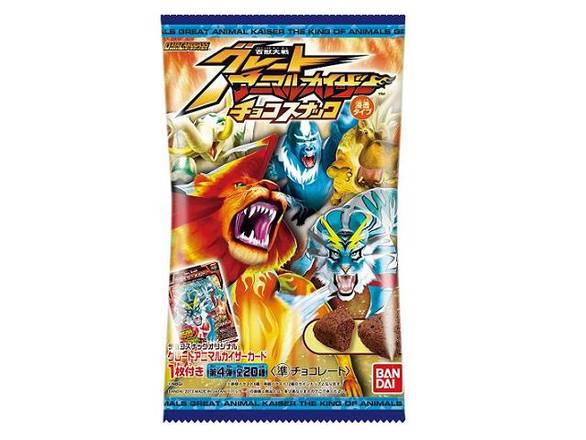 バンダイ グレートアニマルカイザーチョコスナック浸透タイプ4