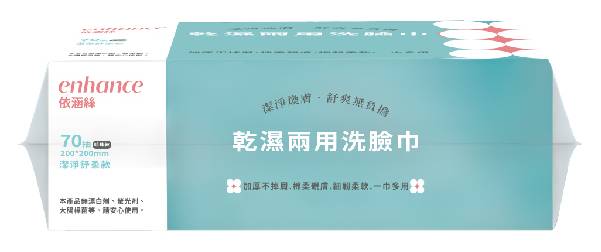 【enhance 依涵絲】珍珠紋加厚版 乾濕兩用洗臉巾(70抽)
