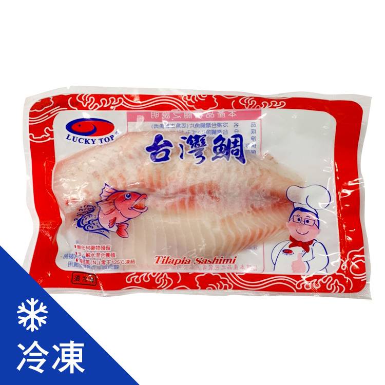 *冷凍台灣鯛魚片150-200公克/片#598761