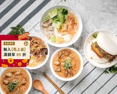 高工麻辣大腸麵線