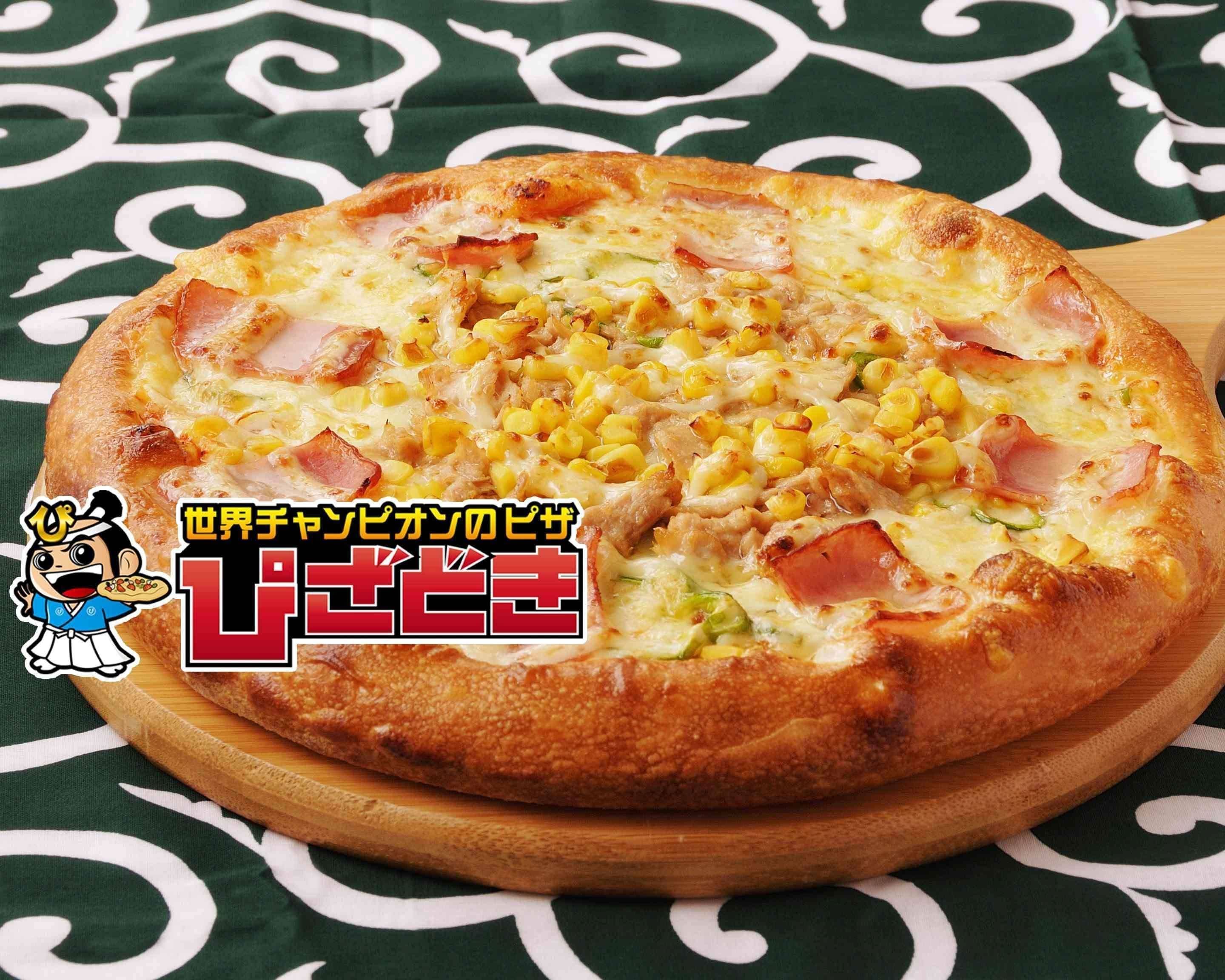 PIZZAEXPO2012創作ピザ国際部門1位 ぴざどき豊川店のデリバリー