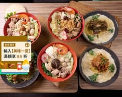 此食此嗑  義大利麵 焗烤 晚餐 宵夜