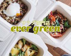 野菜料理とサラダ�の専門店 ever green エバーグリーン