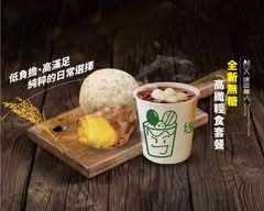 綠逗薏人 八德店
