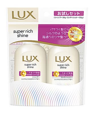 ◎LUX SRモイスチャーミニセット