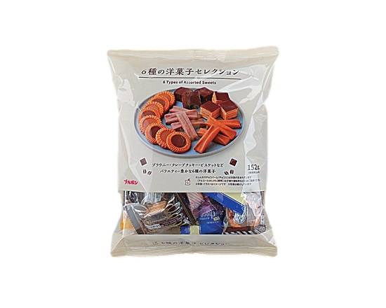 【菓子】Lm 6種の洋菓子セレクション 152g