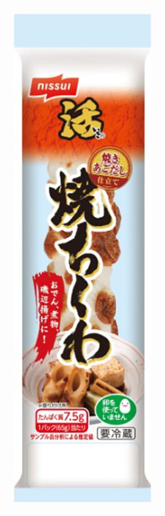 ニッスイ 活 焼きちくわ Delivery Near Me | Order Online | Uber Eats