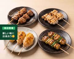 焼鶏くだかけ 長吉店