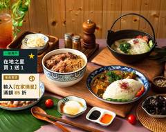 虎爺雞飯 高雄建興店