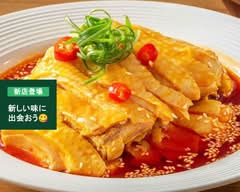 【本格中華】湘悦楼 湖南料理 ショウエツロウ　コナンリョウリ